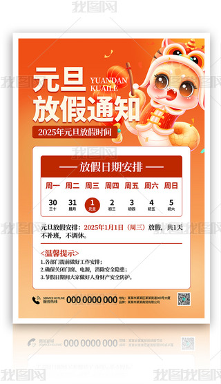ԭ2025Ԫż֪ͨtɫsLOӋģ
