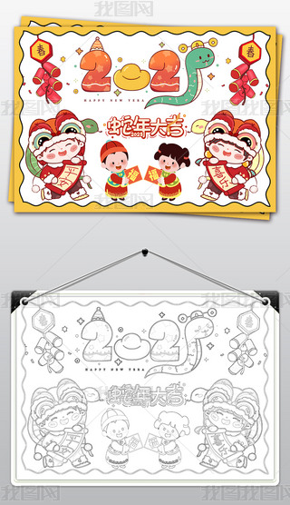 2025ԪС(bo)(ji)ֳ(bo)С(bo)(ji)(x)С(bo)