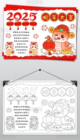 2025괺ССԪС󴺹R