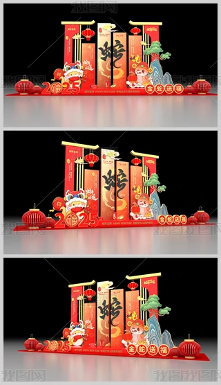 2025ꐺӰb