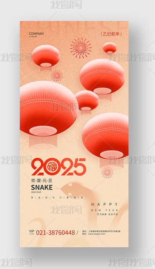 2025괺ԪOӋ