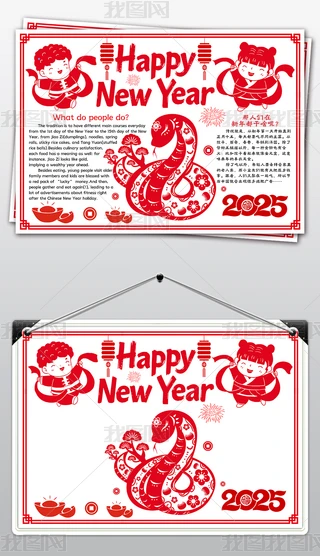 2025ԪӢֳ󴺹ӢZСС