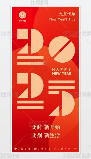 2025Ԫ(ji)tɫϲc꺣ģ