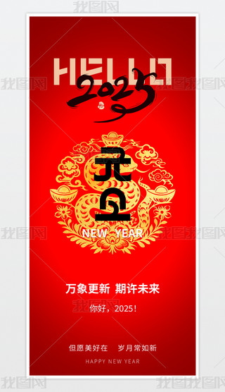 2025tɫ꺣꺣ϦԪ