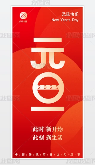 2025Ԫ(ji)tɫϲc(ji)պģ