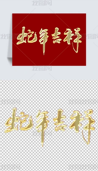 꼪Ԫ