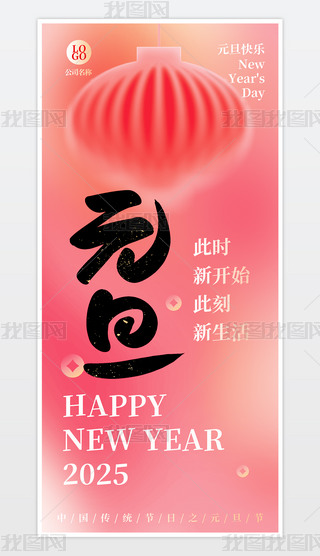 2025Ԫ(ji)ɫС¹(ji)պ(bo)ģ