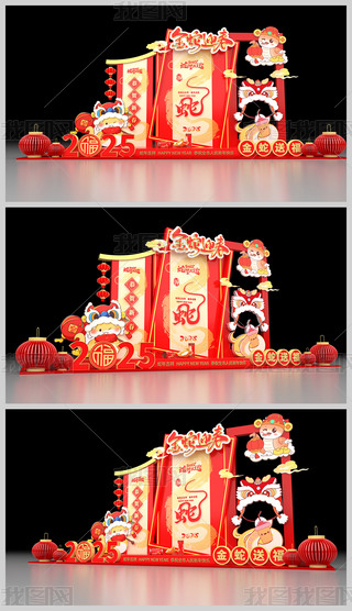 2025ꐺӰ(ji)b