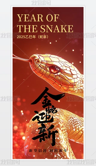 2025ԪϦtɫɫ⺣