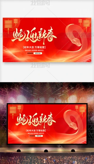 2025ӭ´괺չ
