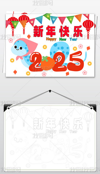 2025Ԫ옷С옷ӭ´ֳ