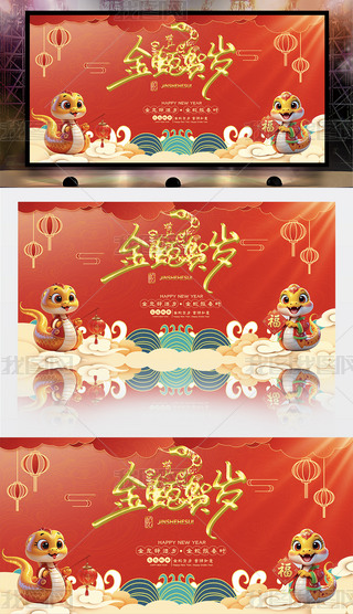 2025Ԫ괺_xչ