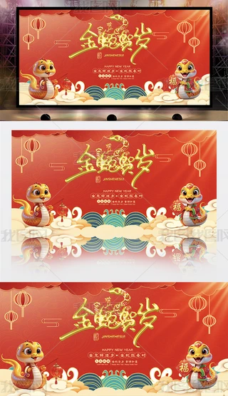2025Ԫ괺(ji)_(lin)xչ