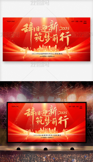 2025I(y)ӭ_Tt(hu)(hu)_(ti)չ