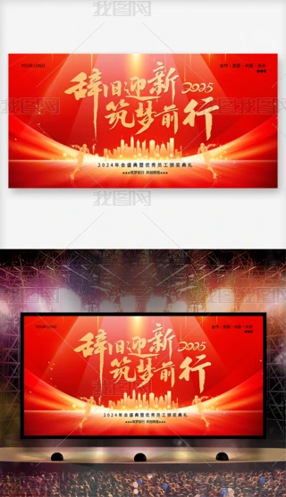 2025Iӭ_Tt_չ