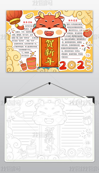 2025Ԫ옷С옷ӭ´(ji)ֳ