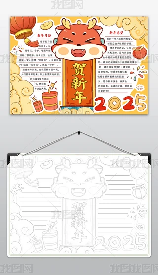 2025Ԫ옷С옷ӭ´(ji)ֳ