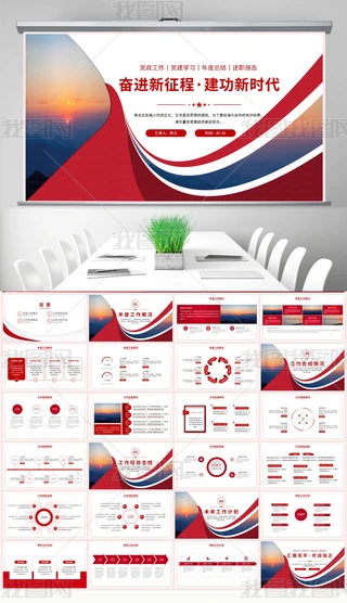 ppt