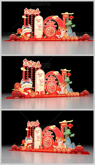 2025ꐺӰ(ji)b
