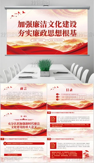 ӏ(qing)ĻO(sh)(sh)˼hnPPT