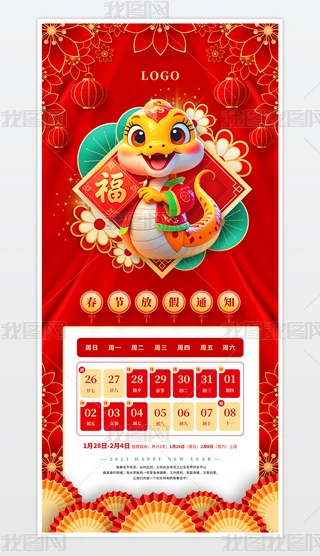 2025괺(ji)żٰ֪ͨ