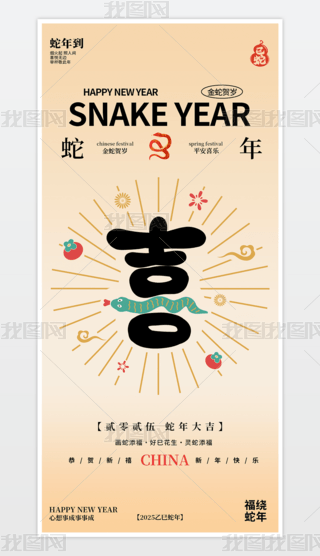 2025꺣(bo)ɫ꺣(bo)Ԫ(bo)(ji)(bo)