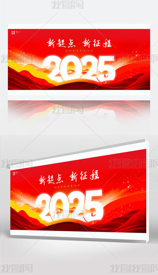 2025Ԫ(hu)I(y)˾(hu)չ