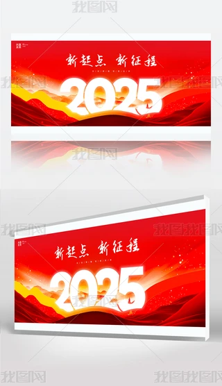 2025ԪI˾չ