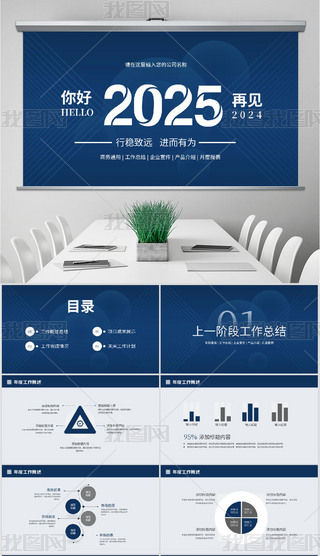 2024KYPPT