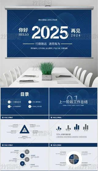 {ɫs2024KY2025ӋPPT