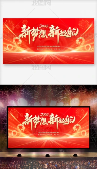 2025ԪI˾չ