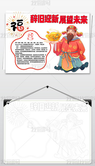 2025Ԫ옷С옷ӭ´ֳ