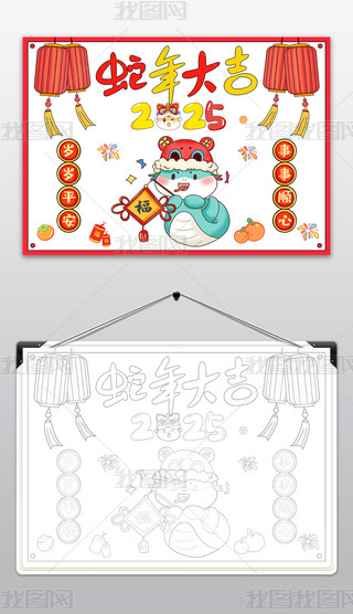 2025Ԫ옷С(bo)옷ӭ´(ji)ֳ(bo)