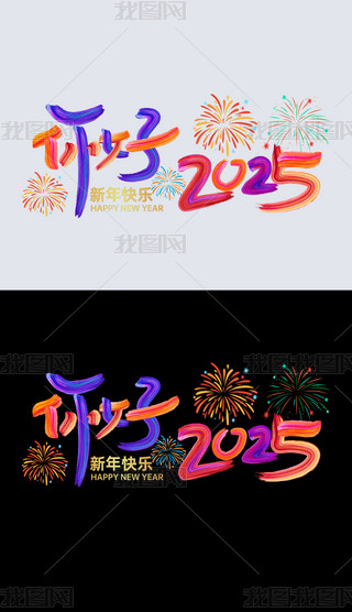 ɫ2025Ԫ괰TNOӋ