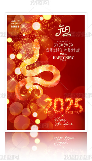 2025Ԫ꺣