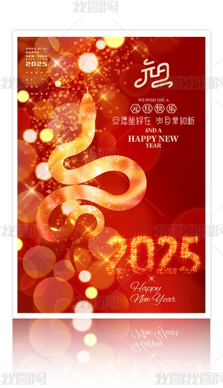 2025Ԫ꺣