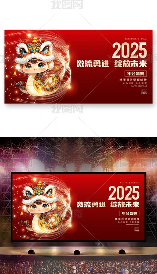 ſ2025˾ʢ_