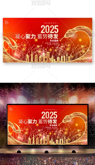 ſ2025ʢ