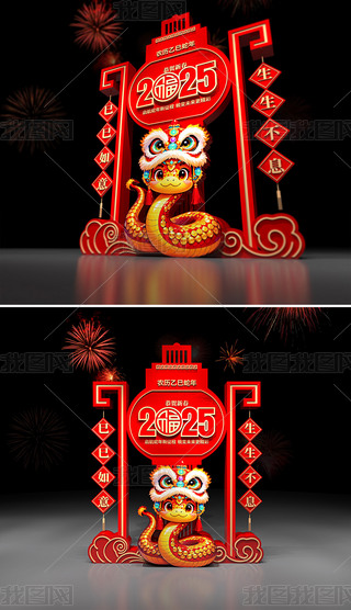 \С2025겼ôՇb