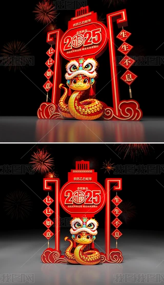 \С2025겼ôՇb