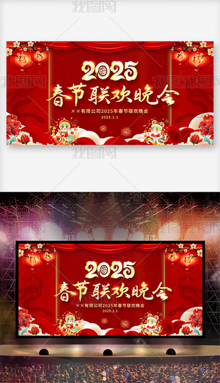 2025Ԫ괺(ji)(lin)g_չO(sh)Ӌ(j)