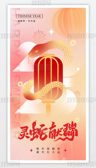 2025`߫I(xin)괺(ji)(bo)
