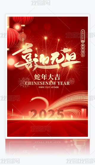 2025´Ԫ(ji)Ԫ(bo)زd