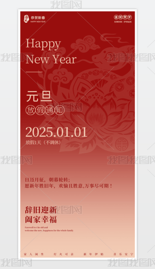 2025꺣Ԫż֪ͨԪ
