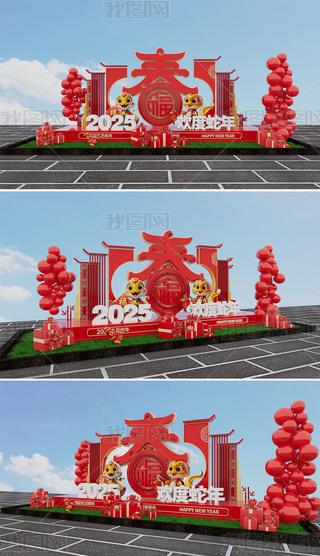 20252025̈@