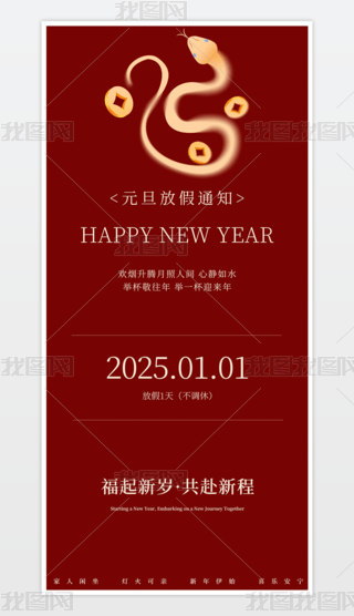 2025꺣Ԫż֪ͨԪ