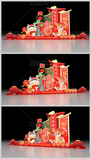2025ꐺӰ(ji)b