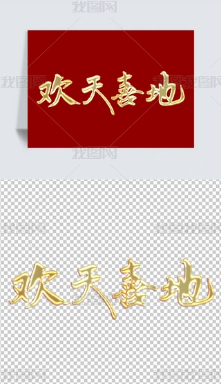gϲؕԪ