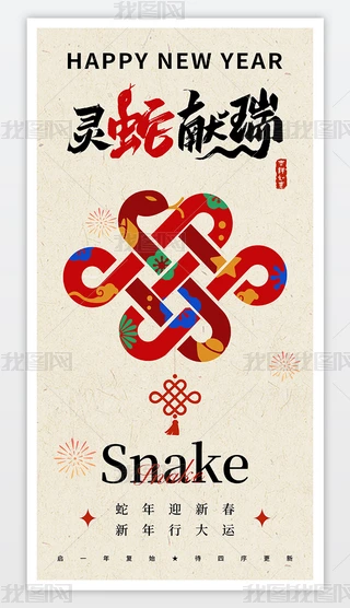 2025`߫I(xin)괺(ji)(bo)