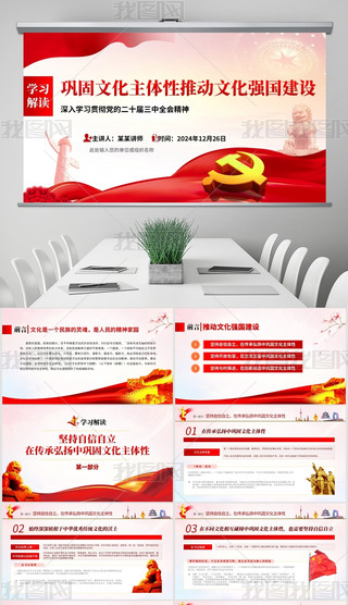 얹ĻwƄ(dng)Ļ(qing)(gu)O(sh)hhnppt